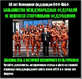 2019_bb_str_RU_2m.jpg